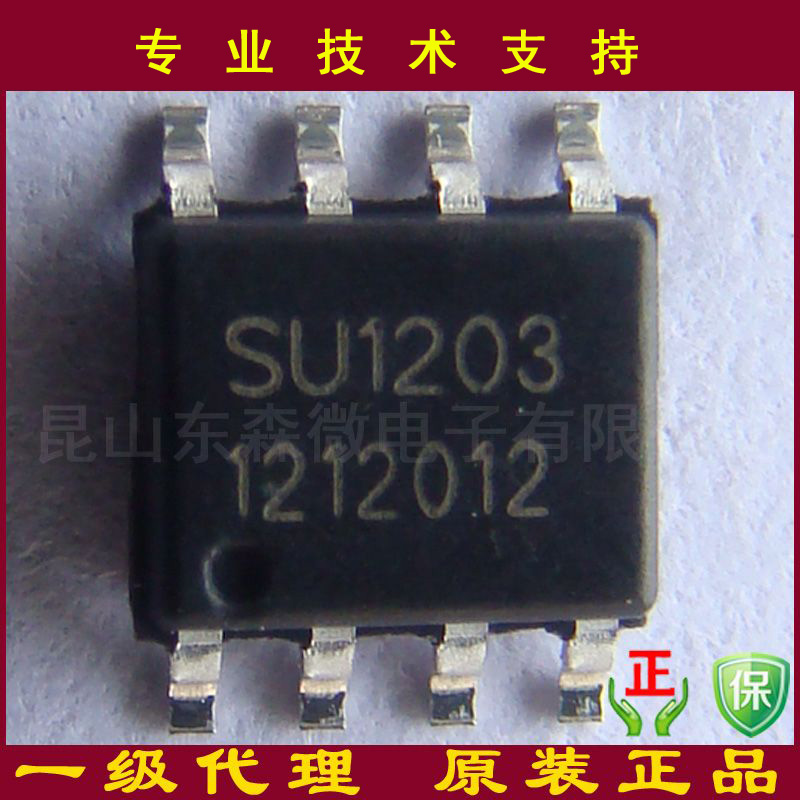 SU1203ĸƬ