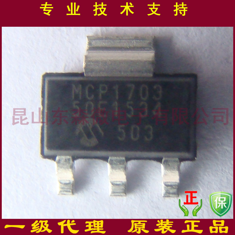 MCP1703T-5002E/DB