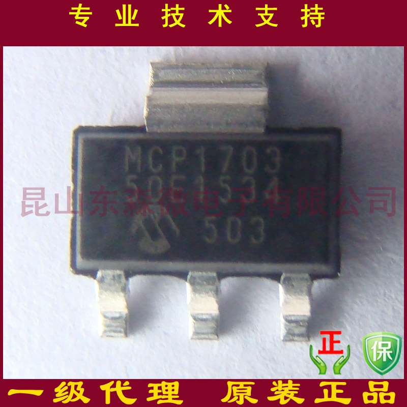 MCP1703T-5002E/DBĸƬ