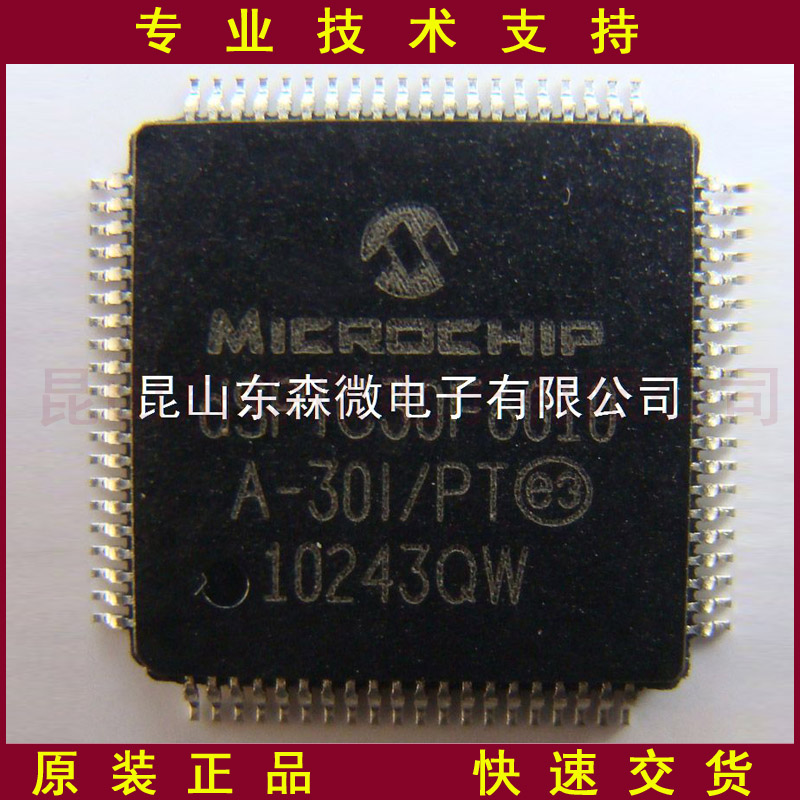 DSPIC30F6010A-30I/PTĸƬ