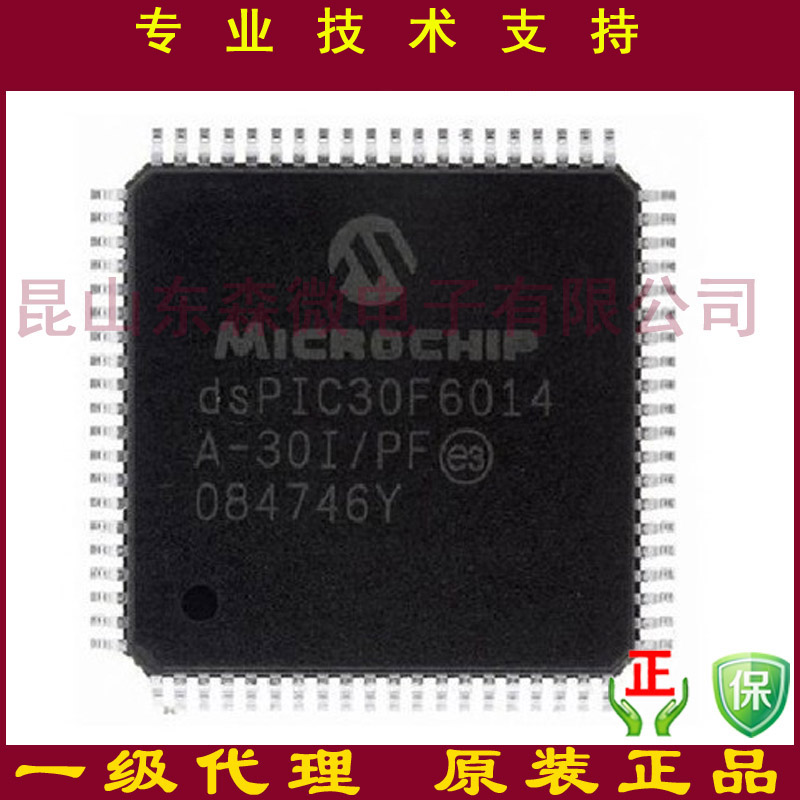 dsPIC30F5015-30I/PT