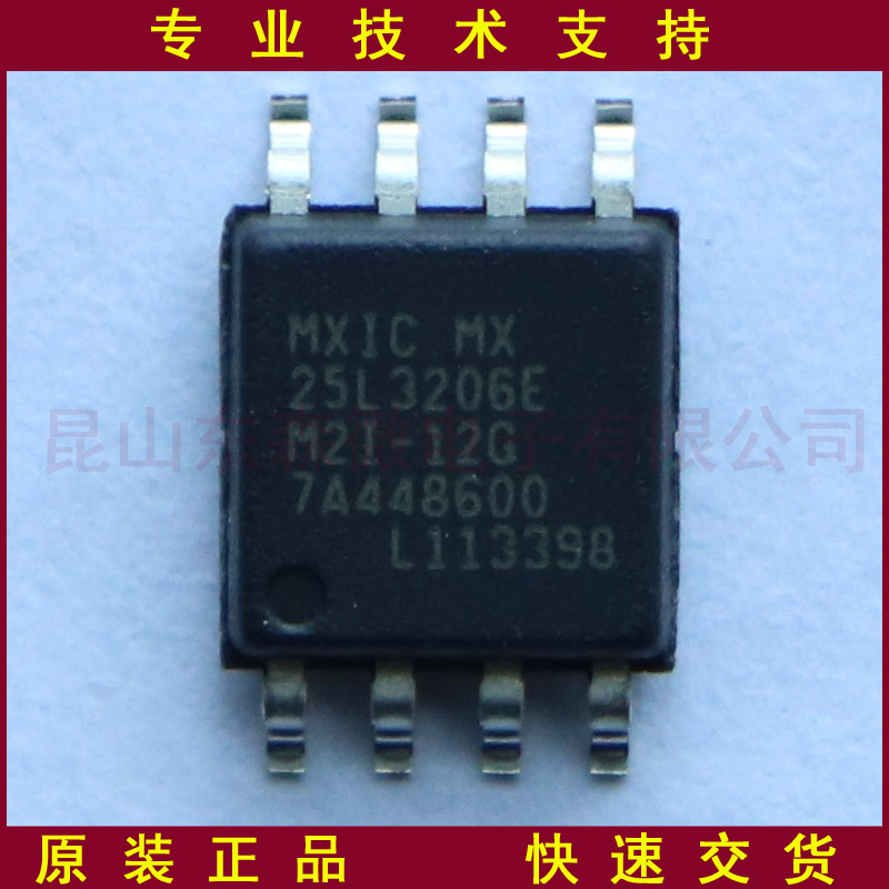 MX25L3206EM2I-12GĸƬ