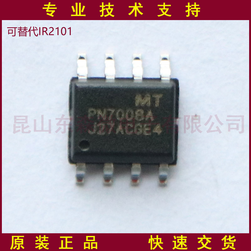 PN7008ASEC-R1ĸƬ