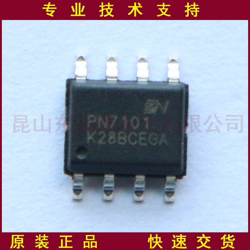 PN7101SEC-R1